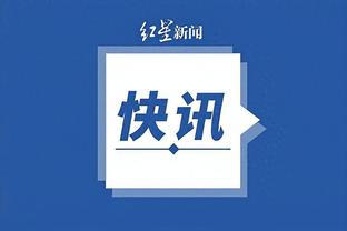 开云app官网登录入口下载安卓截图0